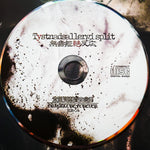 Horornisdiphonevalley / SlothPhantomMoth - "Tystnadsallergi split" CD