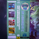 Cathartic - "Through the Abysmal Gates of Subconscious" CD